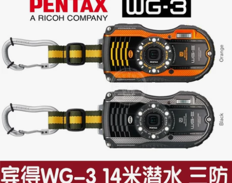 宾得WG-3 WG3 三防相机 自用闲置 ...