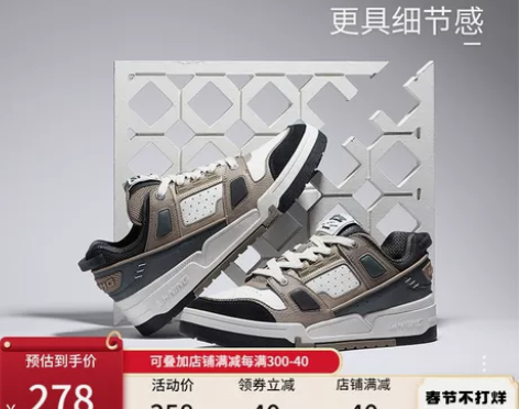 李宁板鞋男征程复古官方旗舰新款鞋子男休闲鞋...