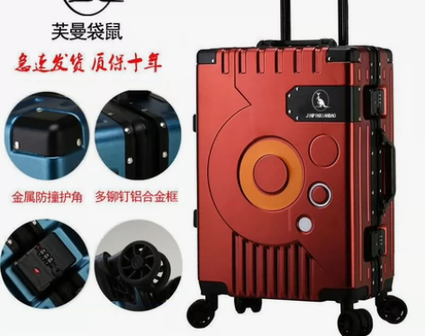 袋鼠行李箱拉杆箱密码箱26寸24寸 22寸...