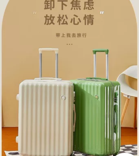 【全新包邮未拆封】拉杆箱密码箱行李箱30寸...
