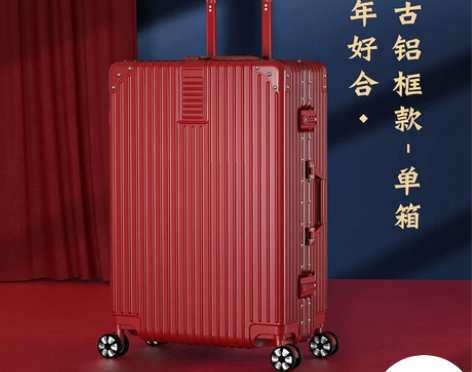 【狂欢价】北爱红色行李箱结婚陪嫁箱子新娘嫁...