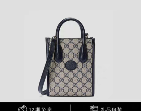 转卖[礼物][明星款式]GUCCI古驰GG...