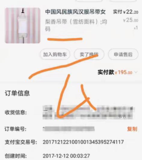 出 汉服 仙服 非正！非正！非正！ 早年间...