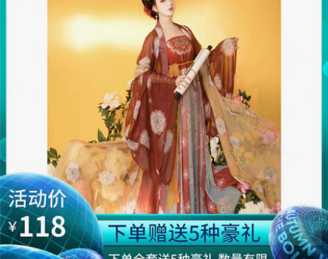 转卖玉术原创汉服诃子裙 M红色诃子裙+S黄...