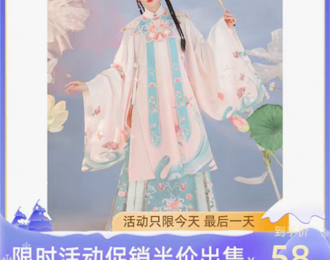 转卖玉术【双鱼座】原创汉服女明制长衫齐腰襦...