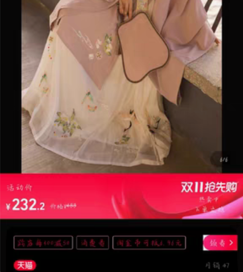 玉术原创汉服女明制立领斜襟长衫齐腰褶裙重工...