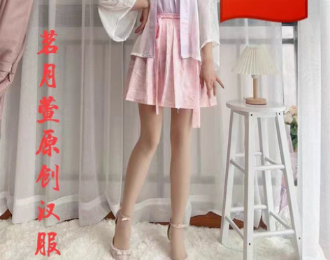 包邮茗月萱原创汉服（汉元素） 有吊牌和购买...