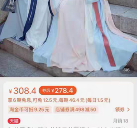包邮如梦霓裳汉服女装情侣装晋襦十二破交嵛裙...