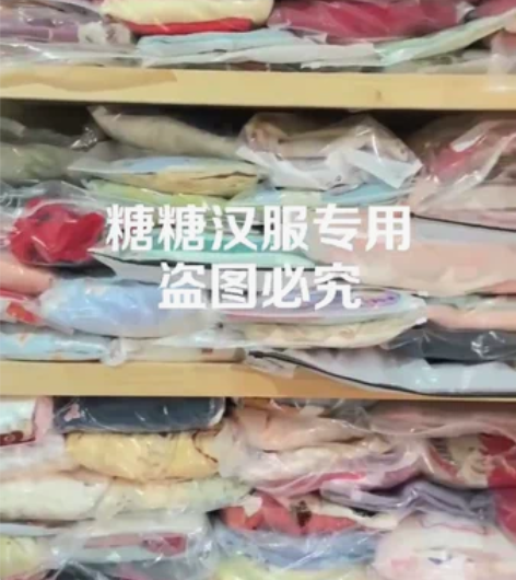 包邮【全咸鱼超欧汉服福袋】清衣柜出汉服福袋...