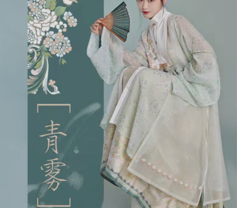 七月夕 【青雾】 正版汉服全套出租 s 马...