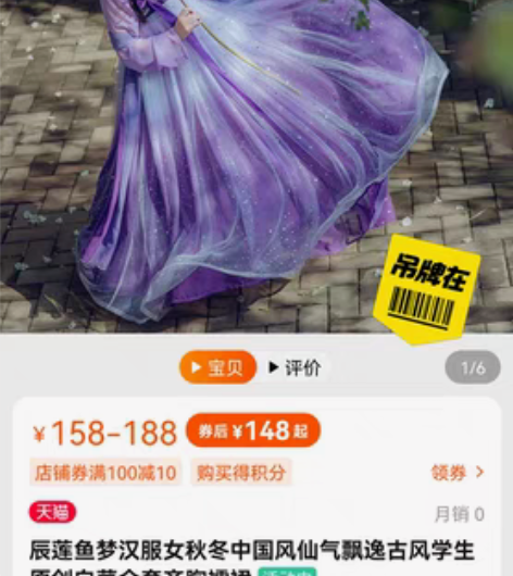 包邮全新 (商品下架了) 转手原因 :闲置...
