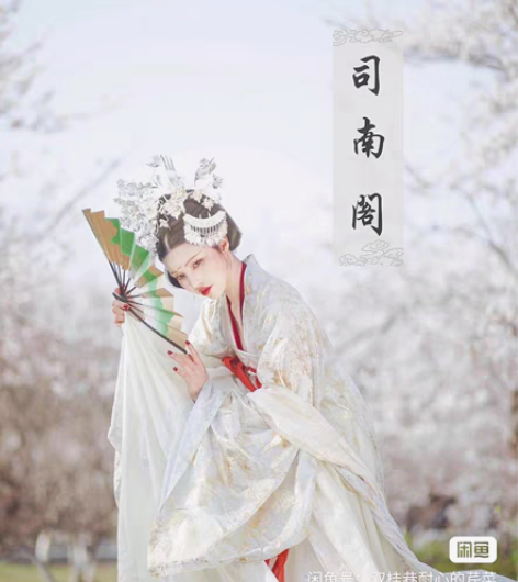 包邮司南阁银容 汉服上襦 汉服襦裙 烫金汉...