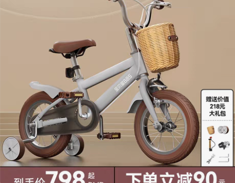 包邮宝贝星儿童自行车1-3-6岁宝宝男孩童...