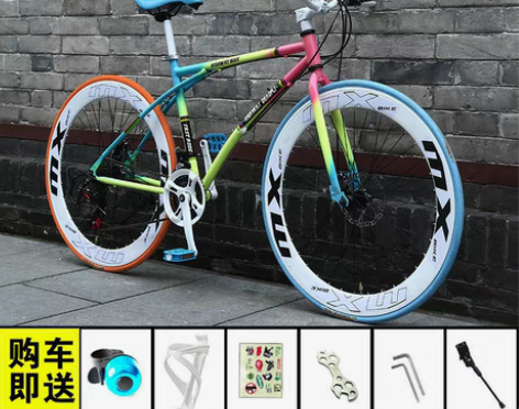 包邮低价出售,公路赛车变速自行车实心胎活飞...