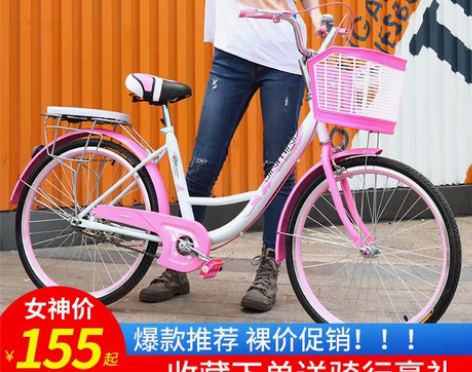 转卖自行车女士成年人车男代步轻便学生用复古...