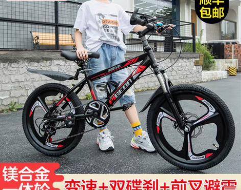 转卖飞鸽儿童自行车8-10-12-15岁男...