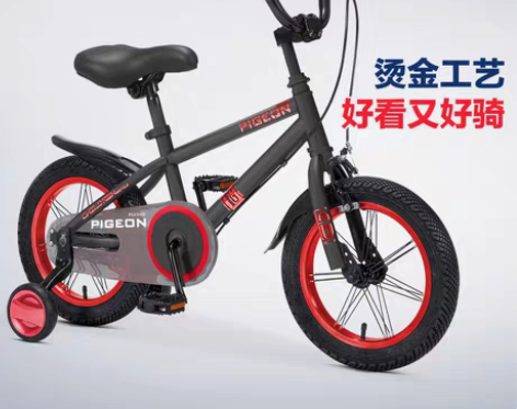 转卖【亲子节价】飞鸽儿童自行车男孩女孩2-...