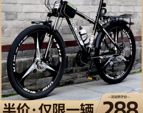 转卖山地自行车男式变速越野单车新型赛车24...