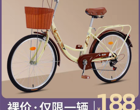 转卖自行车女士轻便通勤单车普通代步上班24...