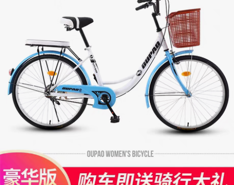 转卖自行车女式成年轻便普通代步淑女通勤车男...