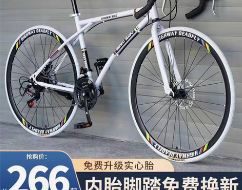 包邮死飞自行车成年人单车公路赛山地车变速活...