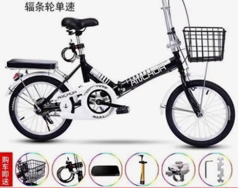 飞鸽铁锚变速折叠自行车20寸成人男女式自行...