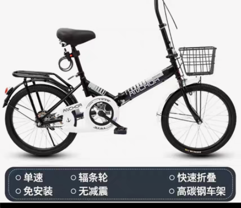 包邮飞鸽铁锚折叠自行车男女式超轻便携20寸...