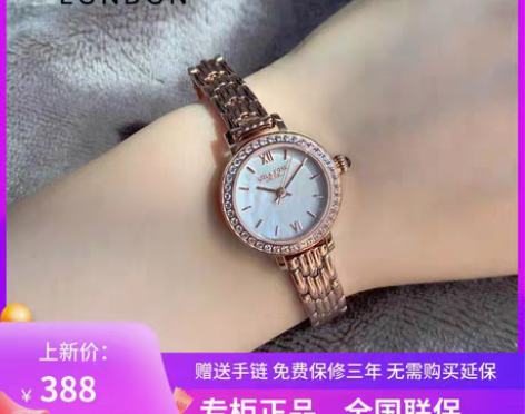 转卖Lola Rose新款手表女小表盘简约...