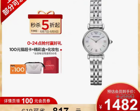 转卖Armani阿玛尼白月光手表女 轻奢气...