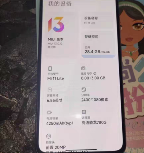 小米11青春版九九新 8+128性价比高，...