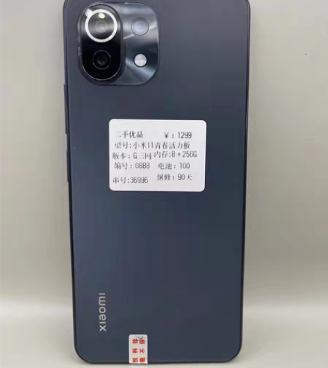 小米11 青春活力板 机器原装 板正 没有...