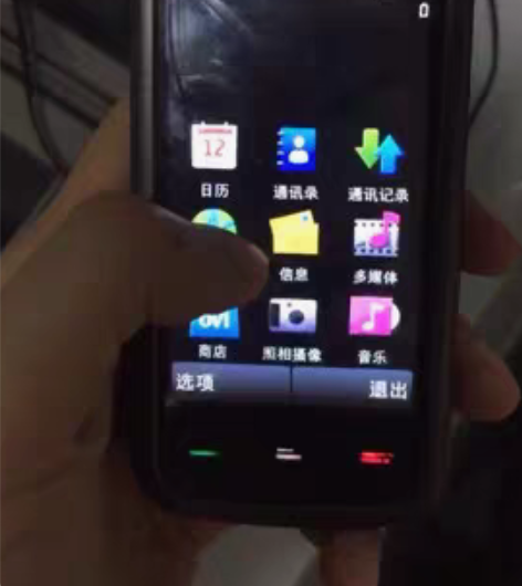 包邮诺基亚手机5233？ 一切正常 插卡即...