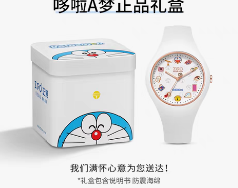 转卖哆啦a梦手表，今年过年的时候买的一直放...