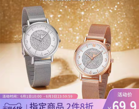 转卖迪士尼满天星手表女款2021年新款in...