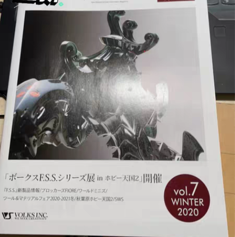 VHF volks 黑骑士 五星物语¥40...
