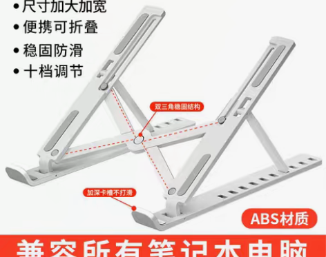 转卖【春节不打烊】适用华硕天选3电脑支架三...