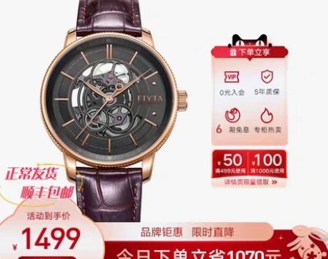 转卖全新没带过,包装都在 感兴趣的话点“我...