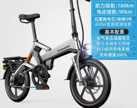 转卖正步16寸新款折叠电动自行车小型锂电池...