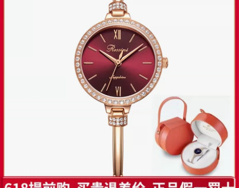 转卖2019新款罗西尼手表休闲女表35周年...
