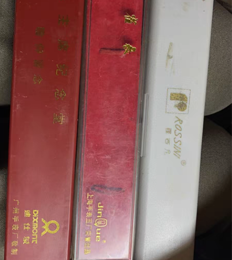 包邮三个老手表盒子 看手表盒子  上海金雀...