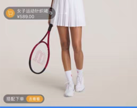 转卖Wilson 威尔胜 网球短袖T恤,舒...