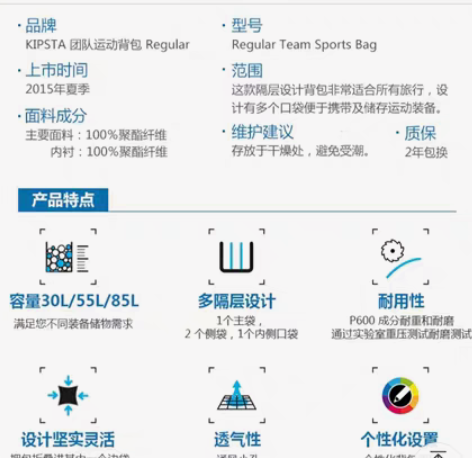 迪卡侬可折叠手提运动健身包男足球篮球包单肩...