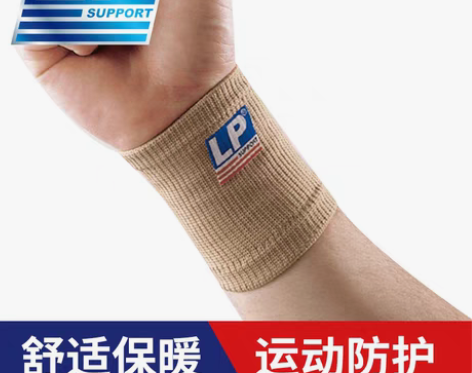 包邮【LP全新正品包邮】LP959夏季保暖...