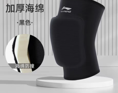 转卖李宁滑雪排球护膝运动男女跪地膝盖保护套...