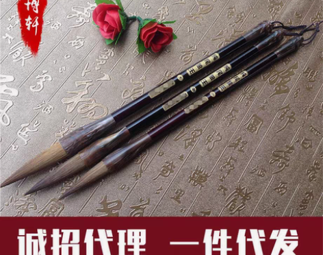 包邮兼毫毛笔大中小号提斗笔书法大楷中楷小楷...