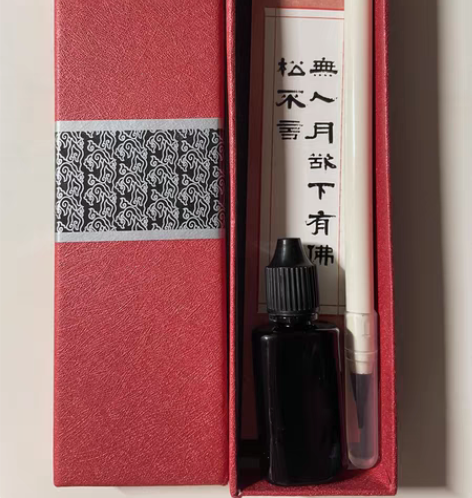 包邮自来水小楷软笔钢笔式毛笔套装初学便携软...