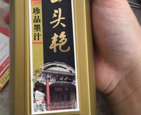 包邮【处理完下架】实体店疫情关闭了,所以处...
