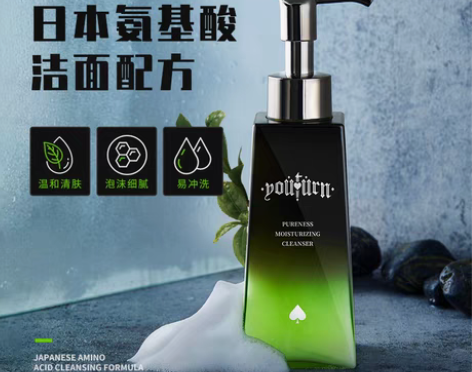 包邮全新未拆/男士洗面奶去除螨虫控油抗痘深...