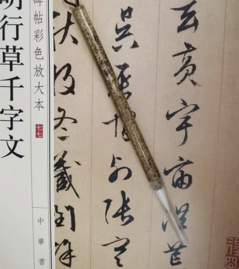 包邮清风明月兼毫 笔杆:梅鹿竹 出锋:3....