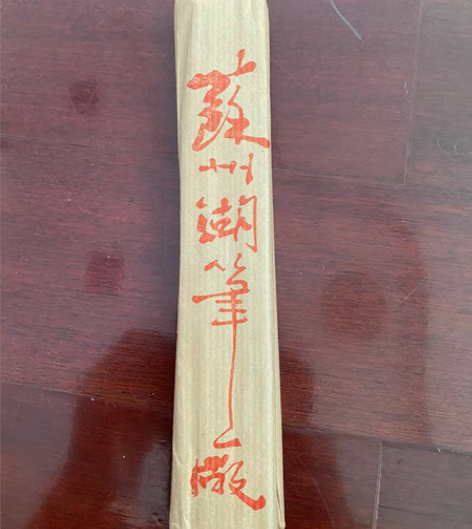 包邮金鼎牌 红豆红毛 抄经利器 苏州湖笔 ...